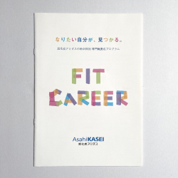 パンフレット制作